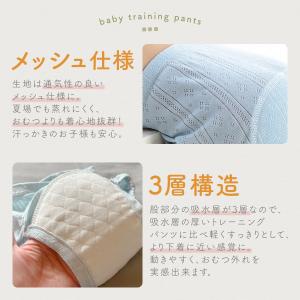 トレーニングパンツ 3層 子供 夏用 涼しい ...の詳細画像3