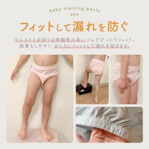 トレーニングパンツ 3層 子供 夏用 涼しい ...の詳細画像4