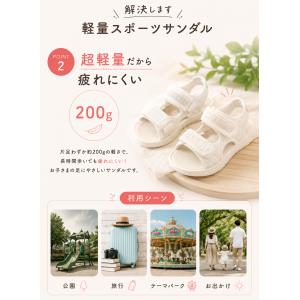 サンダル キッズ スポーツサンダル 子供 ジュ...の詳細画像3
