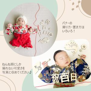 百日祝い 飾り レターバナー 100日祝い 飾...の詳細画像4