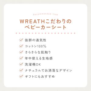 ベビーカーシート ベビーカークッション 軽量 ...の詳細画像1