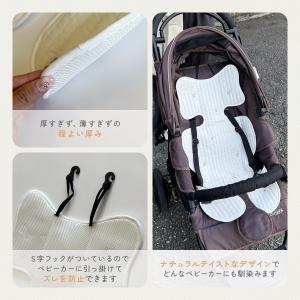 ベビーカーシート ベビーカークッション 軽量 ...の詳細画像3