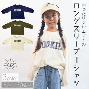 ⭐︎3/18まで限定　韓国子ども服 女の子 まとめ売り 100cm セットアップ 韓国子供服 大きいサイズ 韓国子ども服 2点セット 韓国