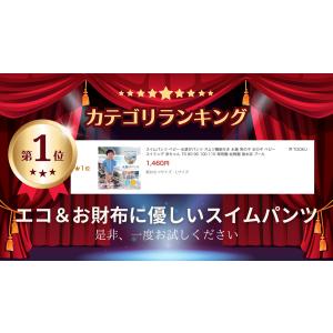 スイムパンツ ベビー 水遊びパンツ オムツ機能...の詳細画像1