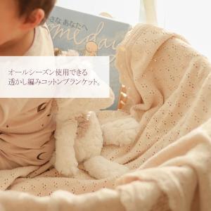 ベビー ブランケット おしゃれ 北欧 大判 ひ...の詳細画像2