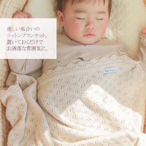 ベビー ブランケット おしゃれ 北欧 大判 ひ...の詳細画像5