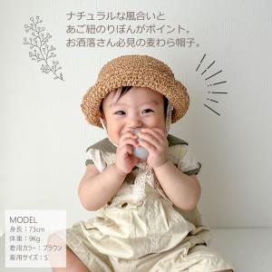 麦わら帽子 2025 子供 キッズ ベビー ス...の詳細画像1