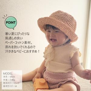 麦わら帽子 2025 子供 キッズ ベビー ス...の詳細画像2