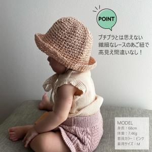 麦わら帽子 2025 子供 キッズ ベビー ス...の詳細画像3