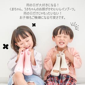 長靴 キッズ レインブーツ 軽い 軽量 ショー...の詳細画像1