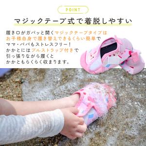 マリンシューズ ベビー キッズ ウォーターシュ...の詳細画像3