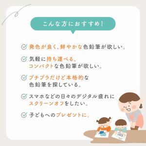 色鉛筆 36色 50色 子供 プレゼント 油性...の詳細画像3