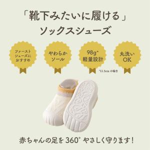 ソックスシューズ ファーストシューズ ベビーシ...の詳細画像3