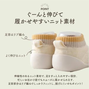 ソックスシューズ ファーストシューズ ベビーシ...の詳細画像4