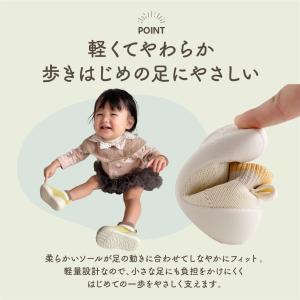 ソックスシューズ ファーストシューズ ベビーシ...の詳細画像5