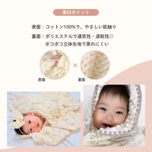 ベビー ブランケット ガーゼケット タオルケッ...の詳細画像2