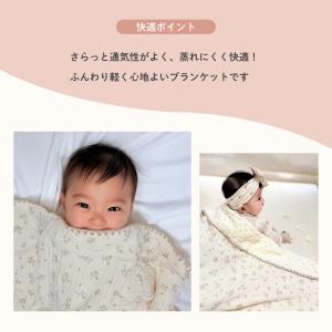 ベビー ブランケット ガーゼケット タオルケッ...の詳細画像3