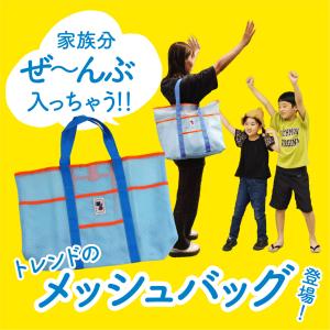 プールバッグ 子供 キッズ メッシュバッグ 大...の詳細画像1