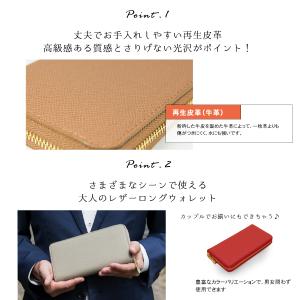 長財布 メンズ ラウンドファスナー 本革 ブラ...の詳細画像2