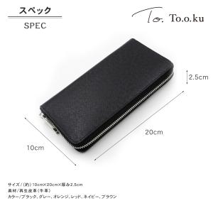 長財布 メンズ ラウンドファスナー 本革 ブラ...の詳細画像4
