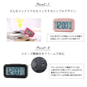 目覚まし時計 デジタル バックライト付き クロ...の詳細画像2