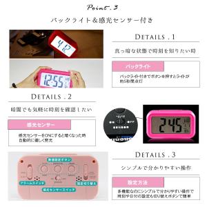 目覚まし時計 デジタル バックライト付き クロ...の詳細画像3