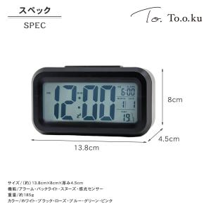 目覚まし時計 デジタル バックライト付き クロ...の詳細画像4