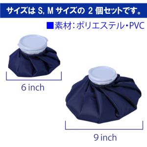 氷嚢 スポーツ ゴルフ 氷のう アイシングバッ...の詳細画像3