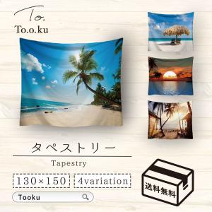 タペストリー 風景 3d 壁掛け 防水 海 ハワイ 夏 おしゃれ テーブルクロス インテリア 180x180cm 屋内 屋外使用 Stkショップ 通販 Yahoo ショッピング