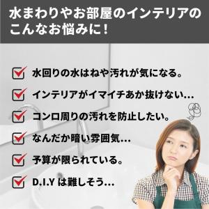 壁紙 シール タイル はがせる カッティングシ...の詳細画像2