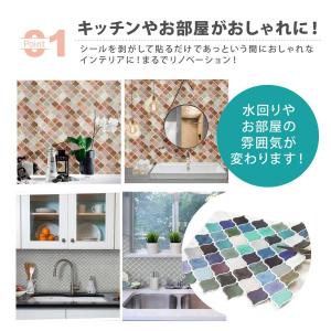 壁紙 シール タイル はがせる カッティングシ...の詳細画像4