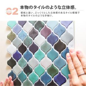 壁紙 シール タイル はがせる カッティングシ...の詳細画像5