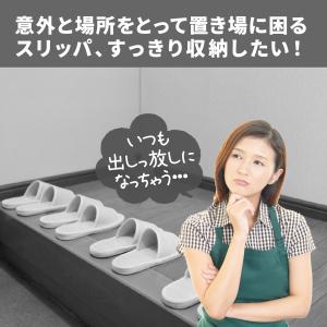スリッパ置き スリッパラック シューズホルダー...の詳細画像1