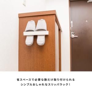 スリッパ置き スリッパラック シューズホルダー...の詳細画像2