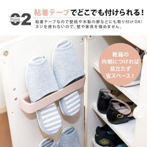 スリッパ置き スリッパラック シューズホルダー...の詳細画像4