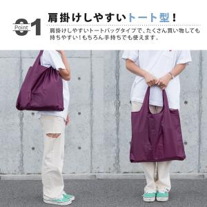 エコバッグ マチ付き おしゃれ マイバッグ ト...の詳細画像3