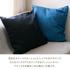 クッションカバー 45×45 高級感 無地 シ...の詳細画像1