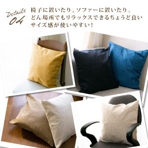 クッションカバー 45×45 高級感 無地 シ...の詳細画像5