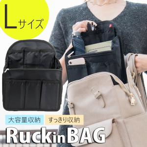 バッグインバッグ 縦型 自立 リュック インナーバッグ Lサイズ リュックインバッグ 大きめ バックパック 整理 軽い 女性 男性 おしゃれ 薄型 ポケット｜tooku