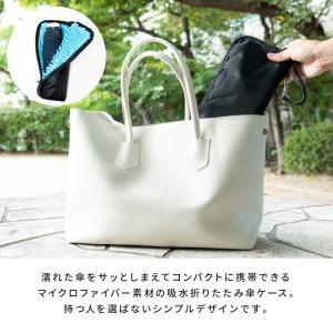 折り畳み傘カバー 防水 傘袋 吸水 マイクロフ...の詳細画像2