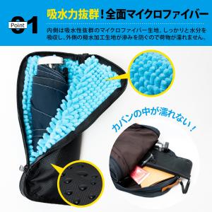 折り畳み傘カバー 防水 傘袋 吸水 マイクロフ...の詳細画像3