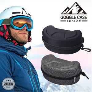 ゴーグルケース サングラス スノーボード スキー  ウィンタースポーツ