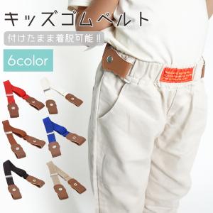 ゴムベルト 大人も使える バックルなし 子供用ベルト キッズベルト 伸縮性 着脱簡単 トイレ楽々 男女兼用 サイズ調節可能 装着簡単 カジュアル Lp Btdm1502 Lp ライフパワーショップ 通販 Yahoo ショッピング