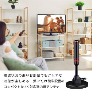 室内アンテナ テレビアンテナ ポータブル アン...の詳細画像1