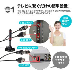 室内アンテナ テレビアンテナ ポータブル アン...の詳細画像2