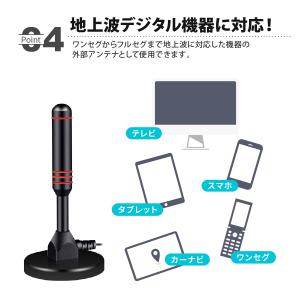 室内アンテナ テレビアンテナ ポータブル アン...の詳細画像5