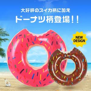 大人用浮き輪 ビッグサイズ 120cm 90c...の詳細画像2