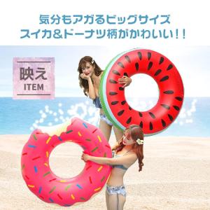 大人用浮き輪 ビッグサイズ 120cm 90c...の詳細画像3