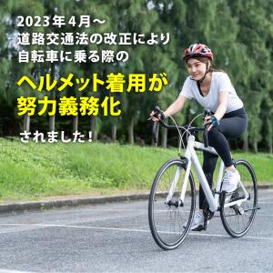 ヘルメット 自転車 大人用 子供用 兼用 おし...の詳細画像1