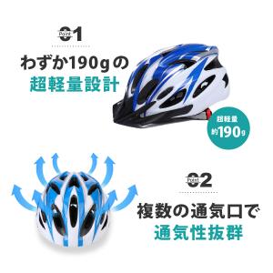 ヘルメット 自転車 大人用 子供用 兼用 おし...の詳細画像2